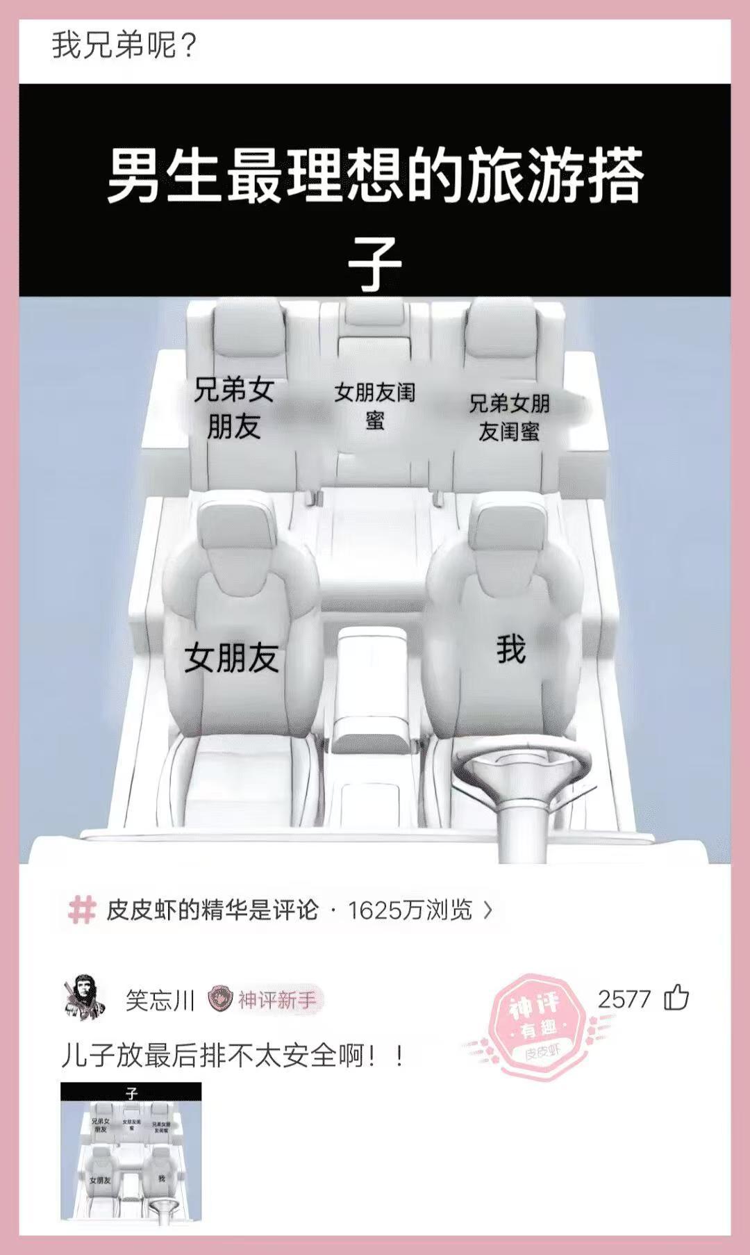 我兄弟呢？[doge][doge][doge]​​​