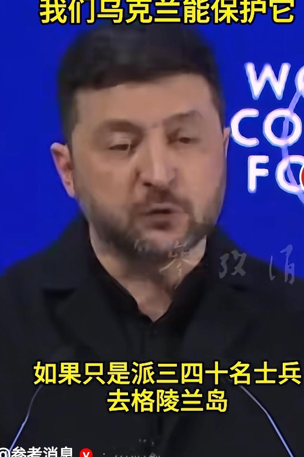 一边拿着别人的钱，还拿着别人的武器。吃着别人的饭。一边还要砸别人的锅。还要痛骂别