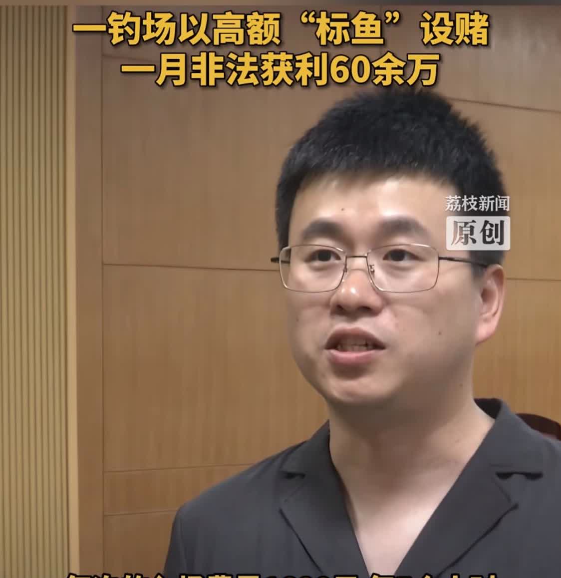 镇江鱼塘变赌窝男子设标鱼抽头月入六十万警方一锅端今年6月江苏镇江有人