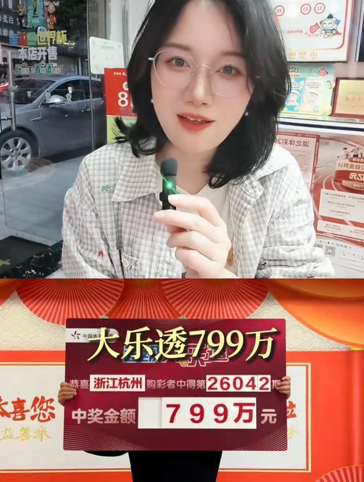买彩票复式还是单式？一次7+4拿下799万。彩票买复式更好？在刚刚过去的4月2