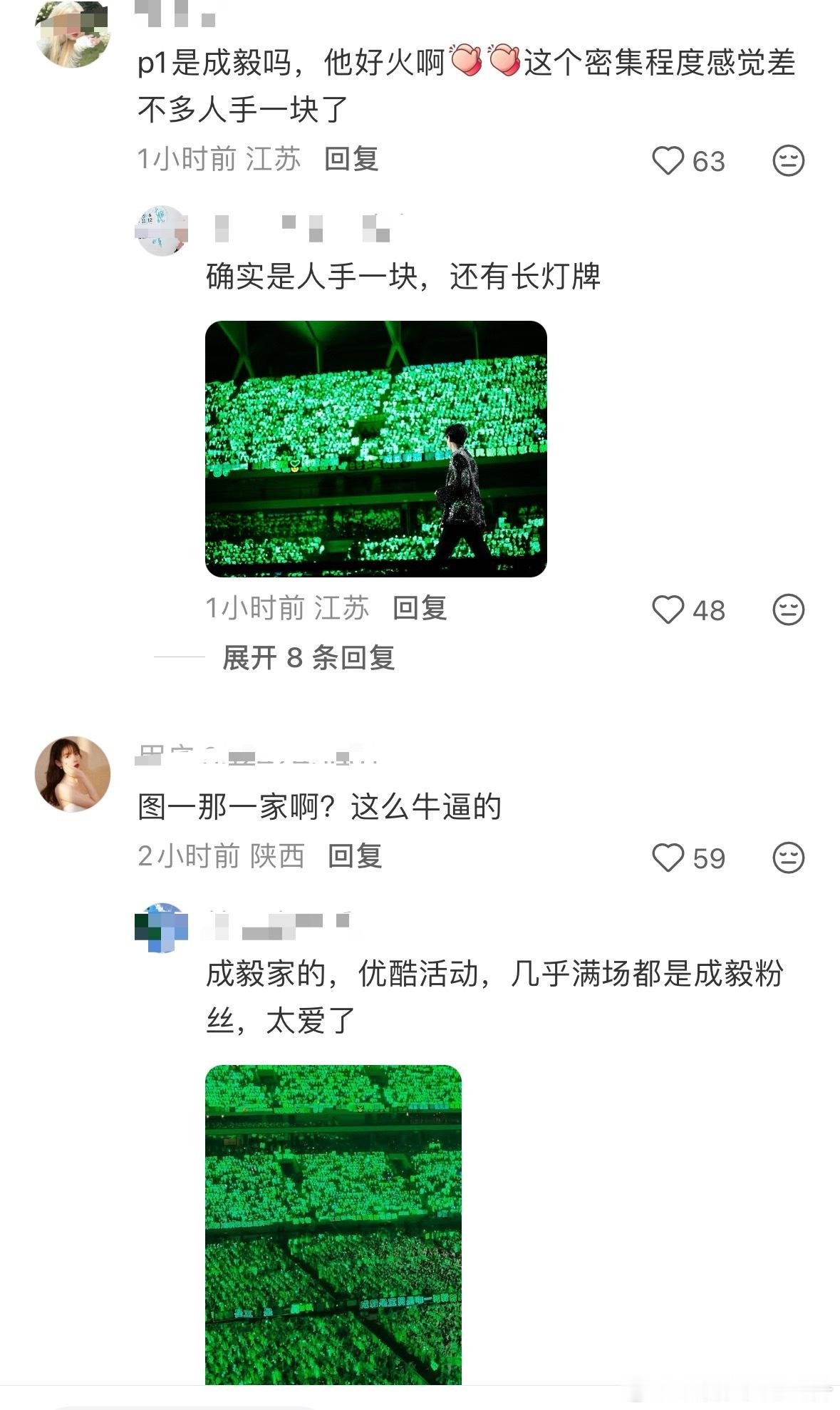 这几天各家卷灯牌，ie家的绿海已成为虐粉标杆
