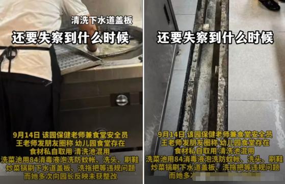 简直不是人！南京一幼儿园，放假最后一天6月30日，50名幼儿吃完午饭后集体呕吐。