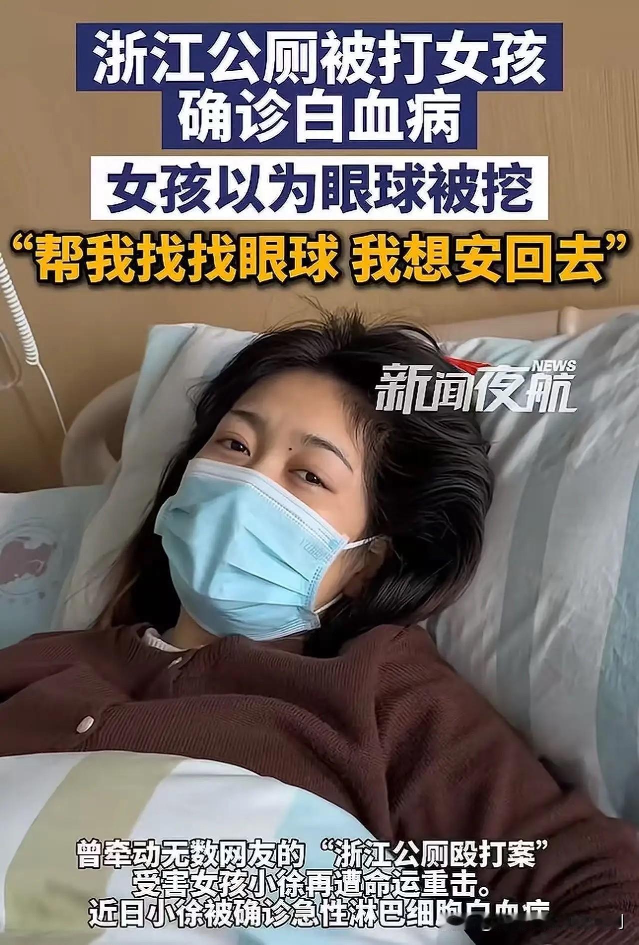 判的太轻了！浙江永康，19岁女孩去公厕方便时，被同村男子盯上并尾随。被女孩发现后