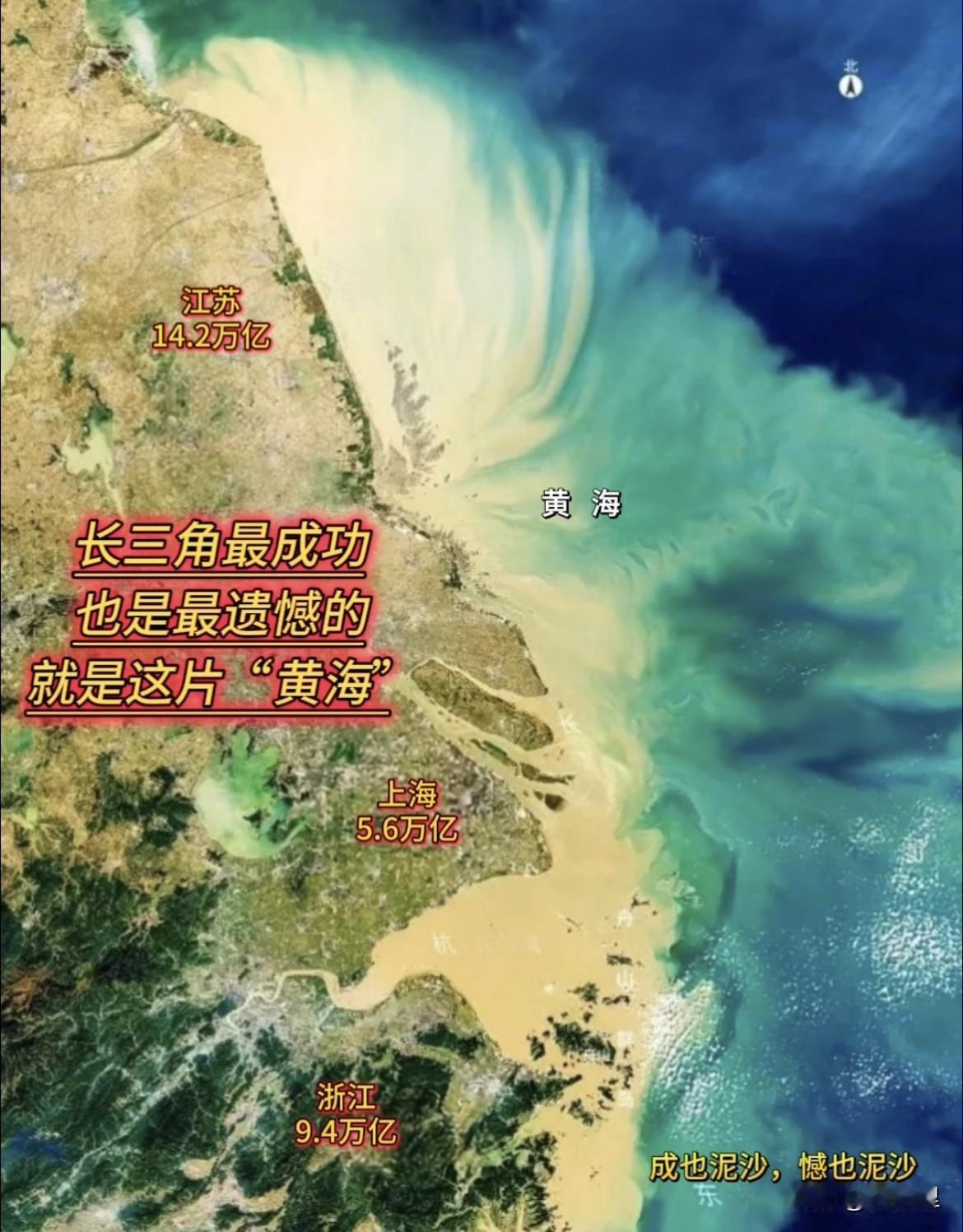 很多人来到长三角的沿海都会疑惑，同样是面朝大海，福建广东甚至山东都有蔚蓝的大海，