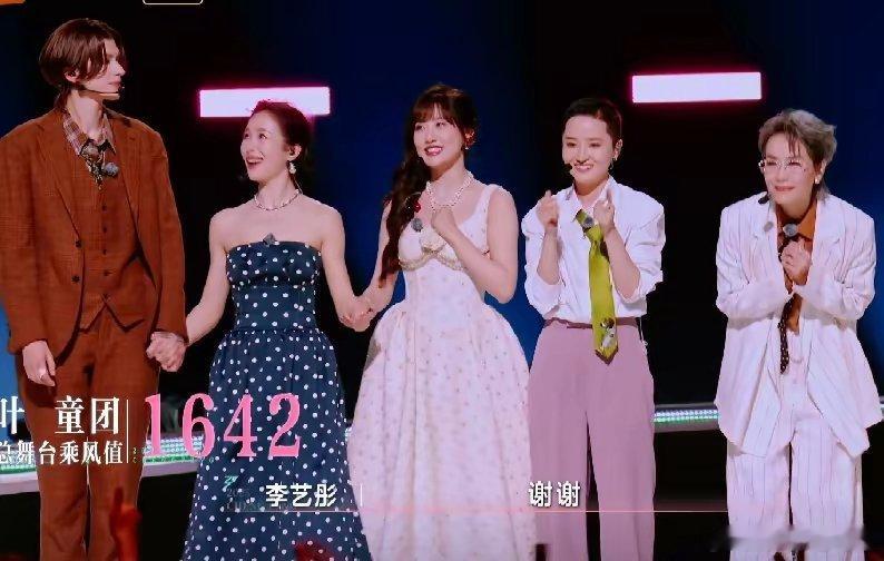 一转眼，《浪姐6》的四公已经结束。叶童组的两个舞台《哀人》《MyWay》拿下了