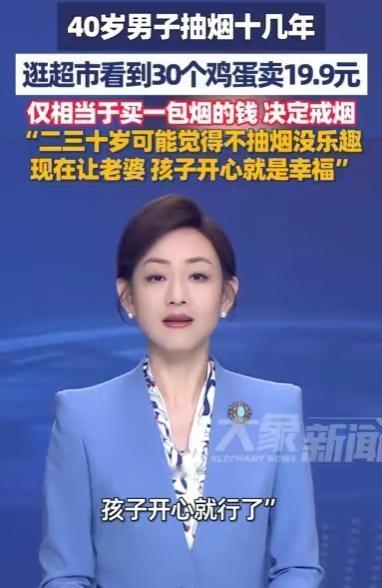 太扎心了！重庆一位四十岁老烟枪，烟龄十几年，天天至少一包烟，谁劝都不肯戒。
