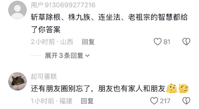 怪不得很多小说主角都是孤儿🌚