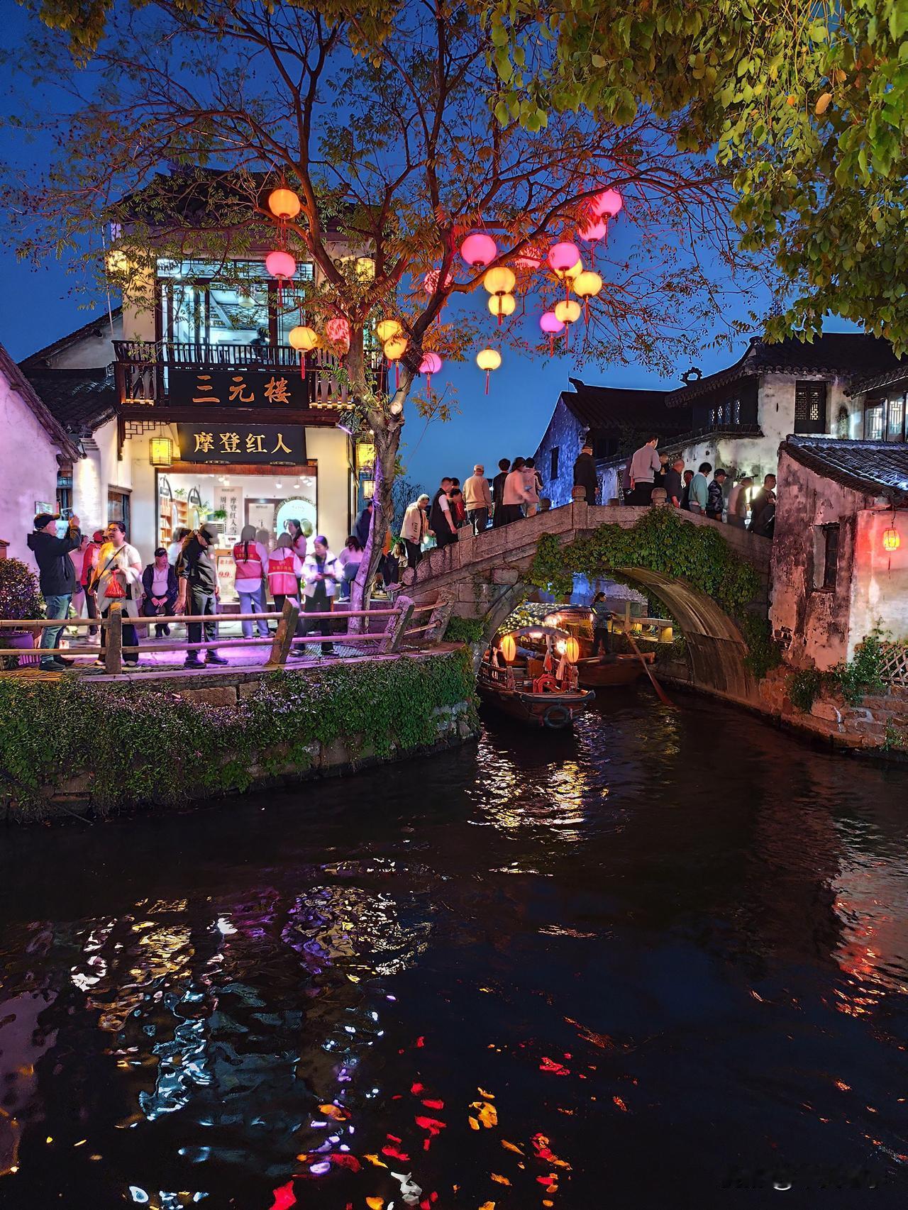 夜色江南，水乡周庄。江南水乡周庄的夜色非常漂亮。从不同角度去观察，宛如一幅幅水