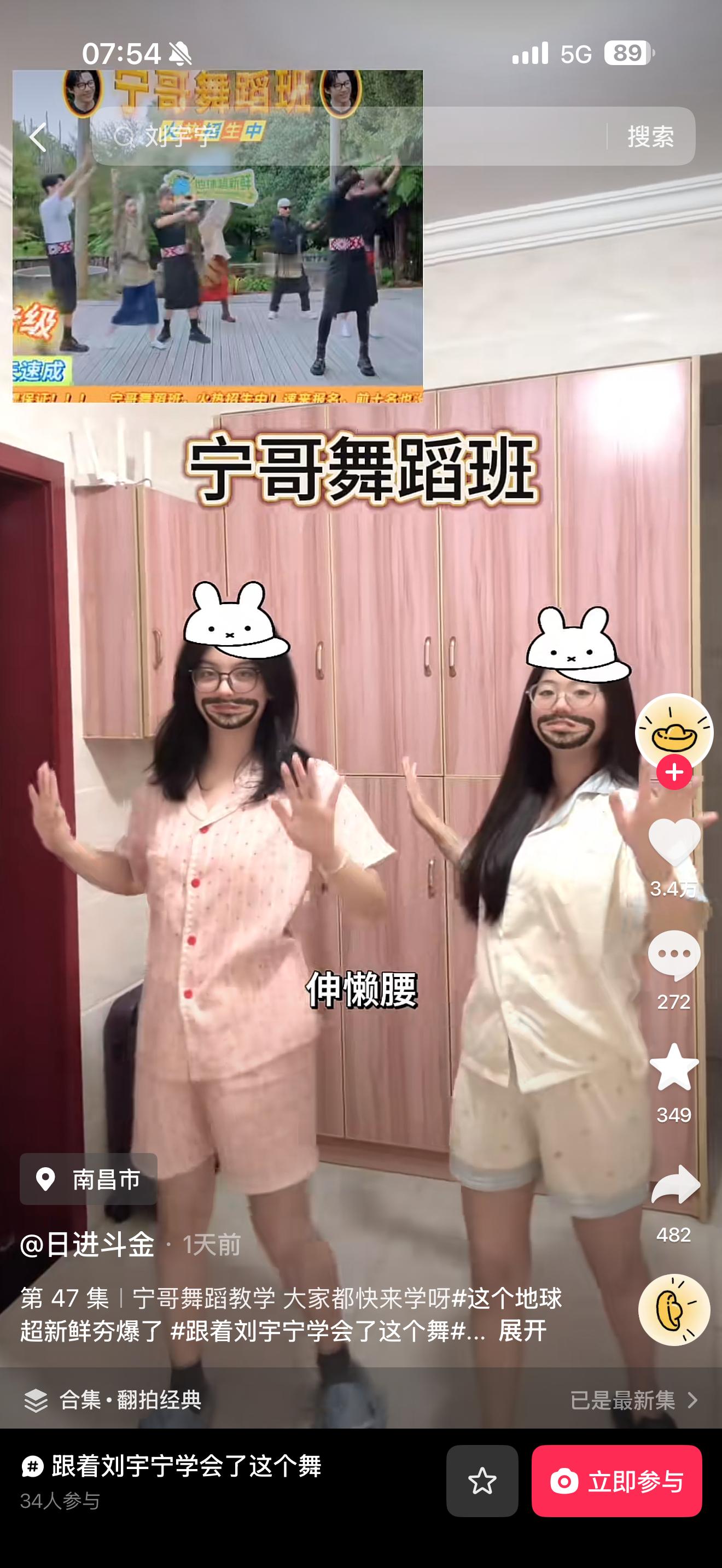 一早上在🫘里出不来了，全是刘宇宁舞蹈班我们地球刘宇宁舞蹈速成班也是出圈了啊～也