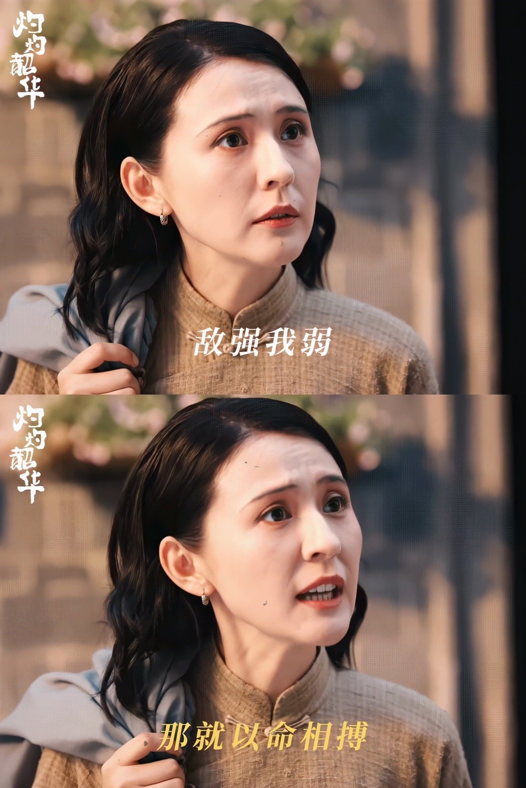 灼灼韶华定档0911热依扎的新剧灼灼韶华定档终于定档了！之前看她的剧就很上头