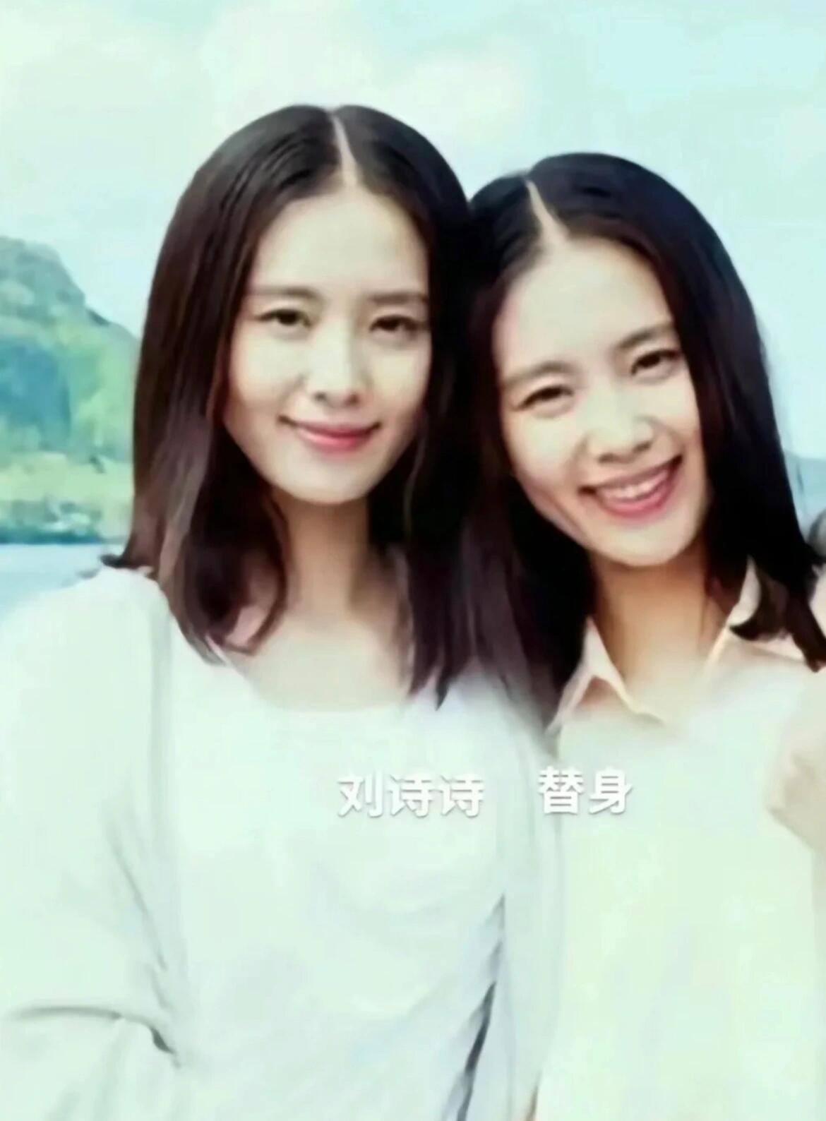 明星和替身到底能像到什么程度