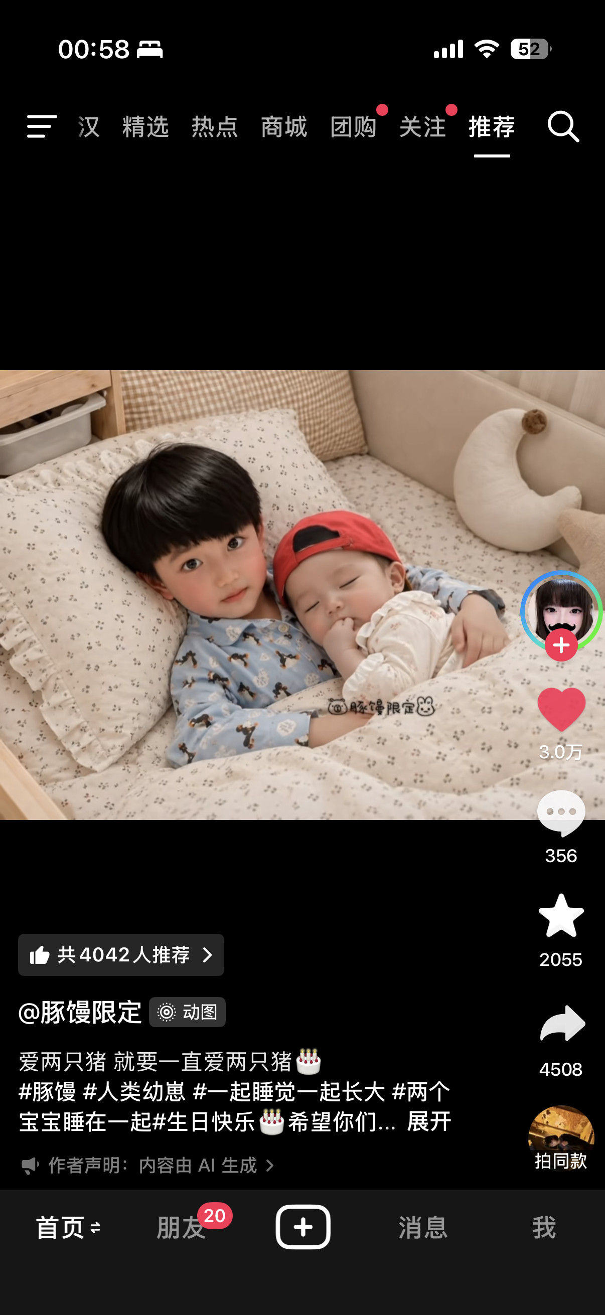 我变成奔驰都是你们害的​​​