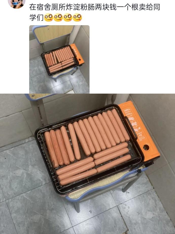 网友的校园生活有多搞笑🤣​​​​