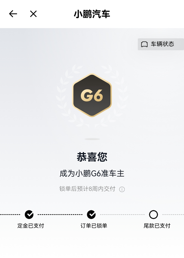 充电桩到底要不要选小鹏各位小鹏车主，准车主的兄弟姐妹们，家充到底要不要装小鹏的