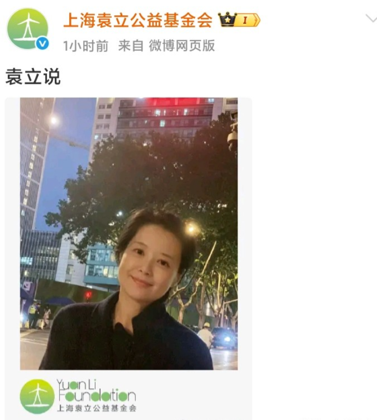 女演员袁立突然连发2文，内容有两大重点，一是回应了前一阵舆论对她手术只感谢天父不