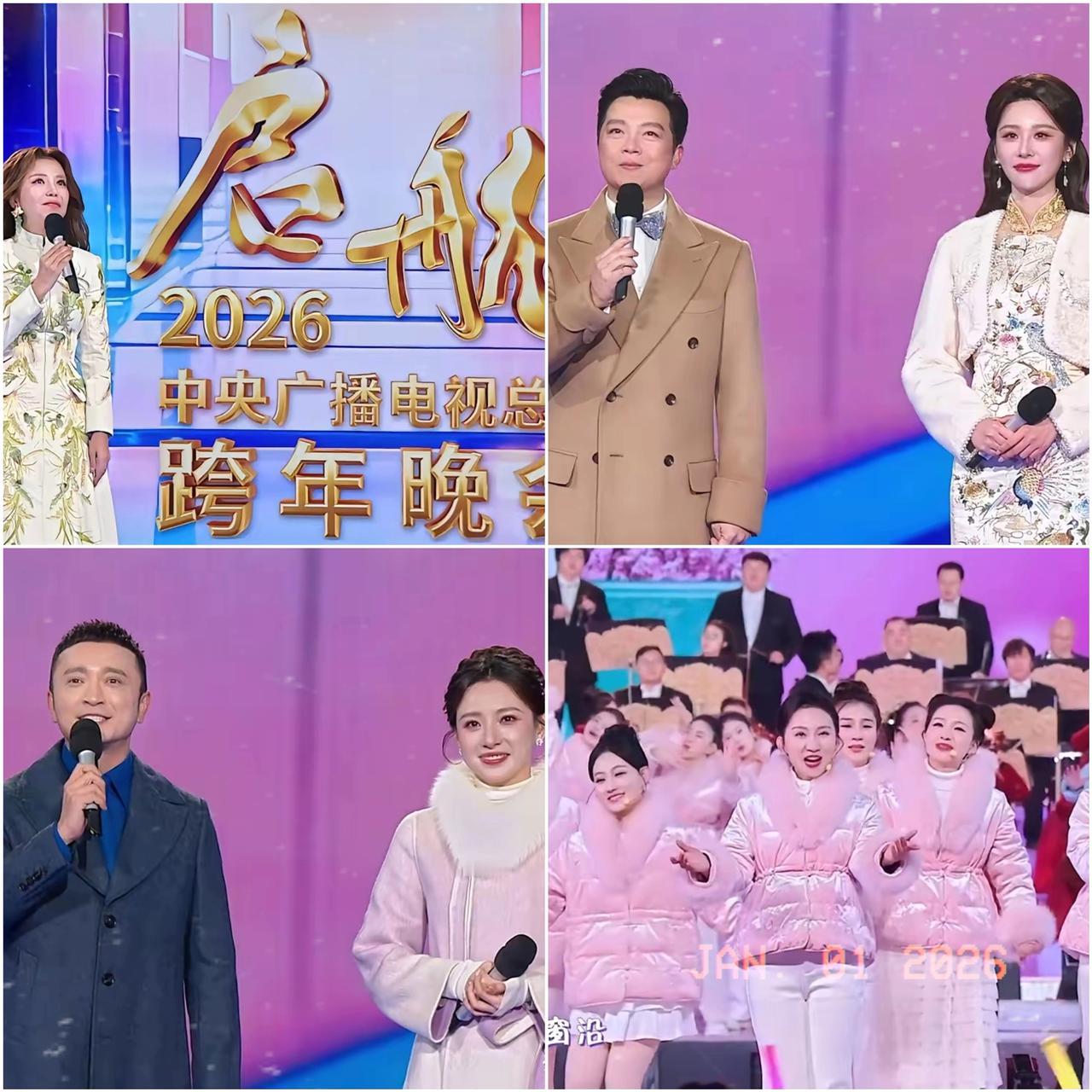 今年央视跨年晚会的最大特点，主持人和演员不再追求美丽“冻”人了。大家都裹上了