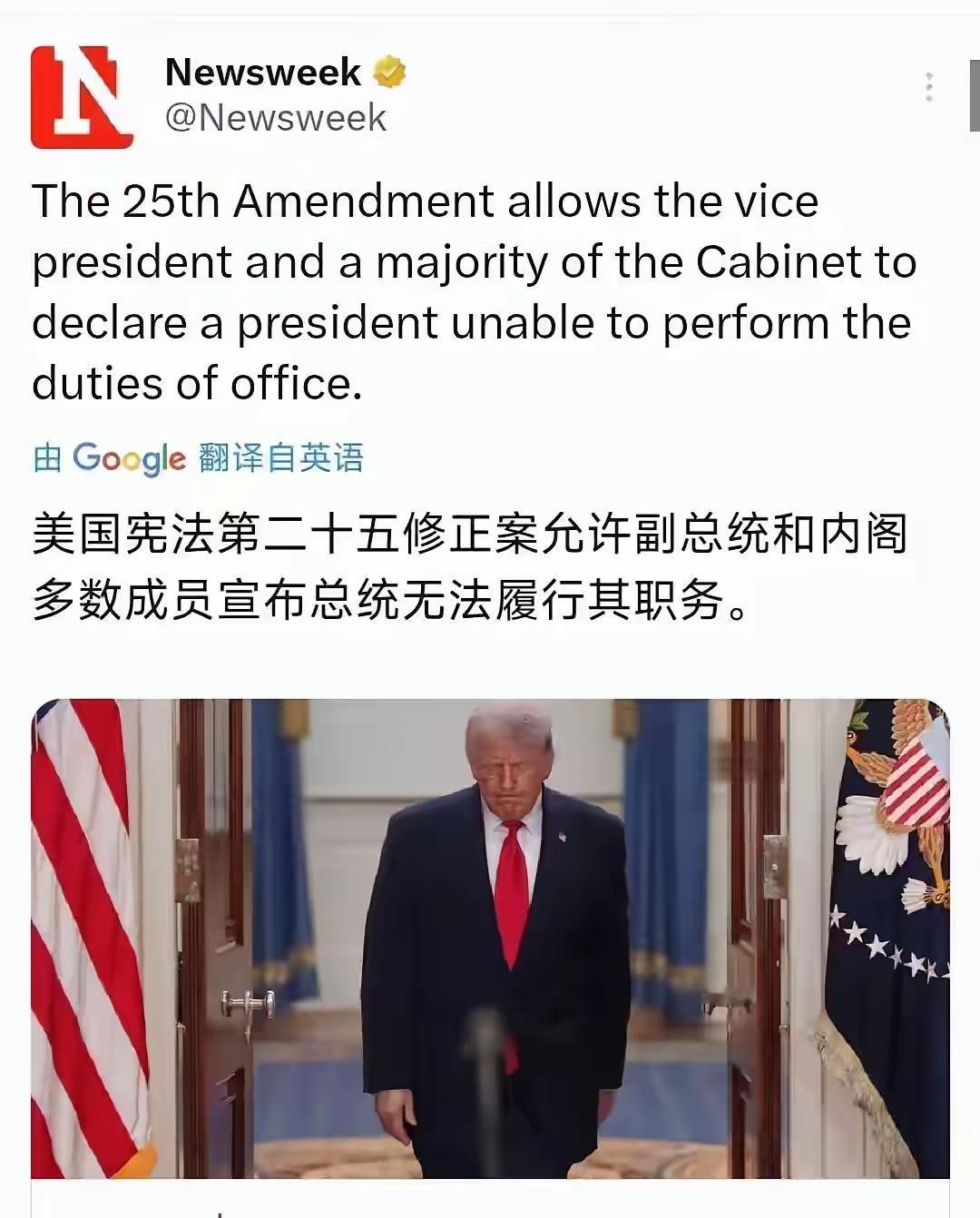 万斯，法理依据我都替你找好了，就等你掀桌子了。其它的事儿咱先不急，接盘才是头等