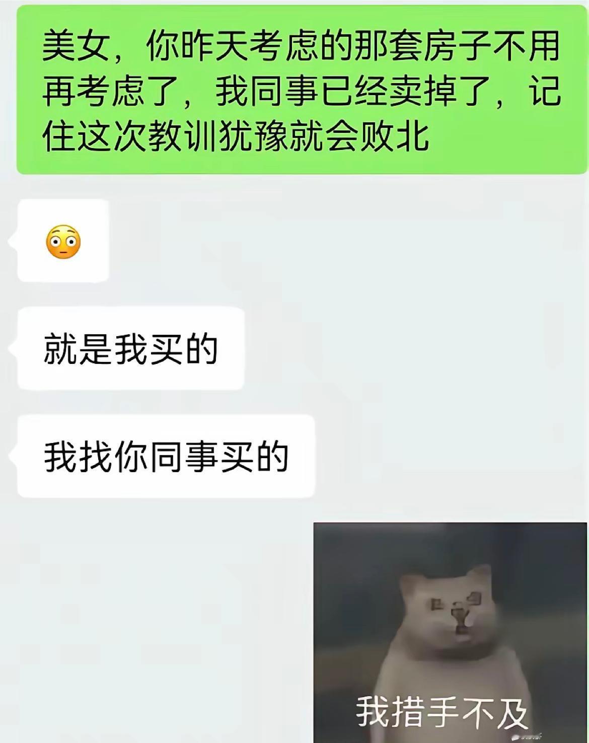 [抠鼻]这种情况正常来说，算抢单，业绩要还回去，至少大半
