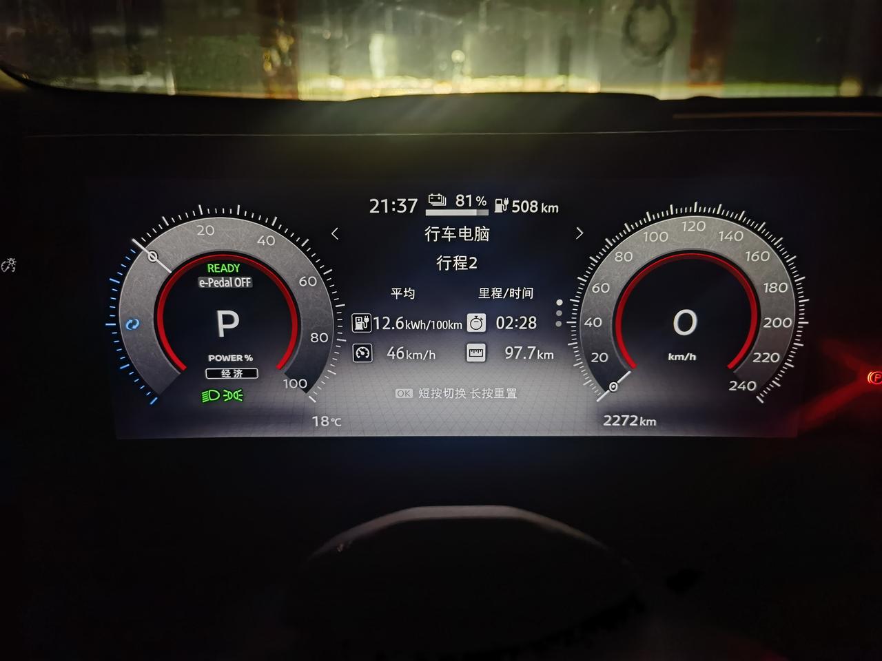 续航严重虚标。