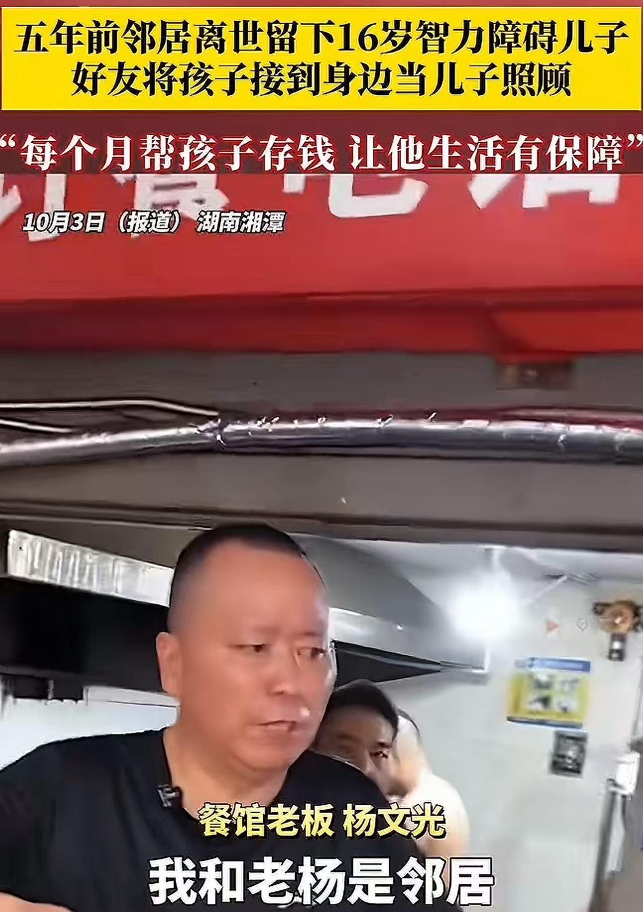 “这才是应该评选感动中国的人物！”湖南，52岁男子临终前，将16岁的智力障碍儿子
