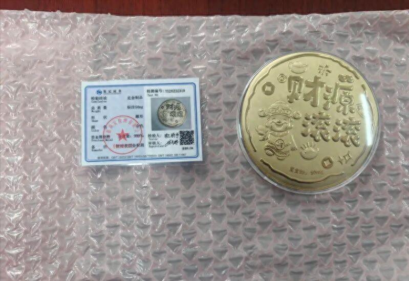男子收到快递，拆开后惊呆了！竟是一块金子……"天上掉不了馅饼，更不可能掉黄金。"