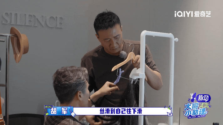 胡军李乃文用挂烫机烫假发OMG胡军李乃文你们吓到我了～哪有用熨斗企图熨