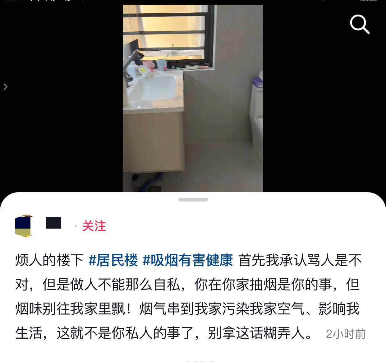 近日，一女网友发视频称，她和楼下邻居吵了一架！起因是楼下邻居经常在自家卫生间
