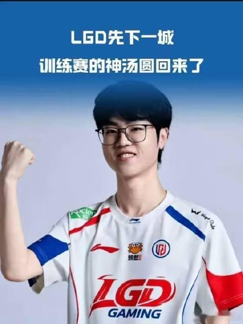 LGD以下克上WBGLPL骑士之路爆冷！LGD强势逆袭2-1力克WBG，团战碾压