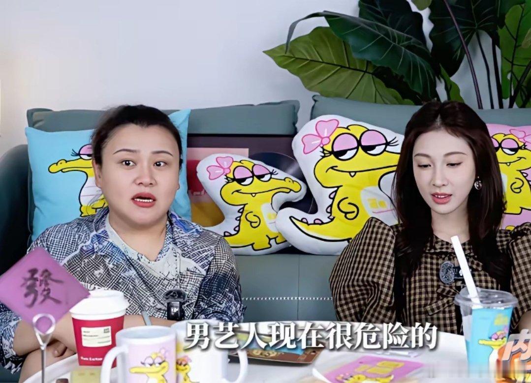 张小婉的经纪人谈娱乐圈潜规则时说：“男艺人现在很危险的。”张小婉吓坏了，连忙阻止