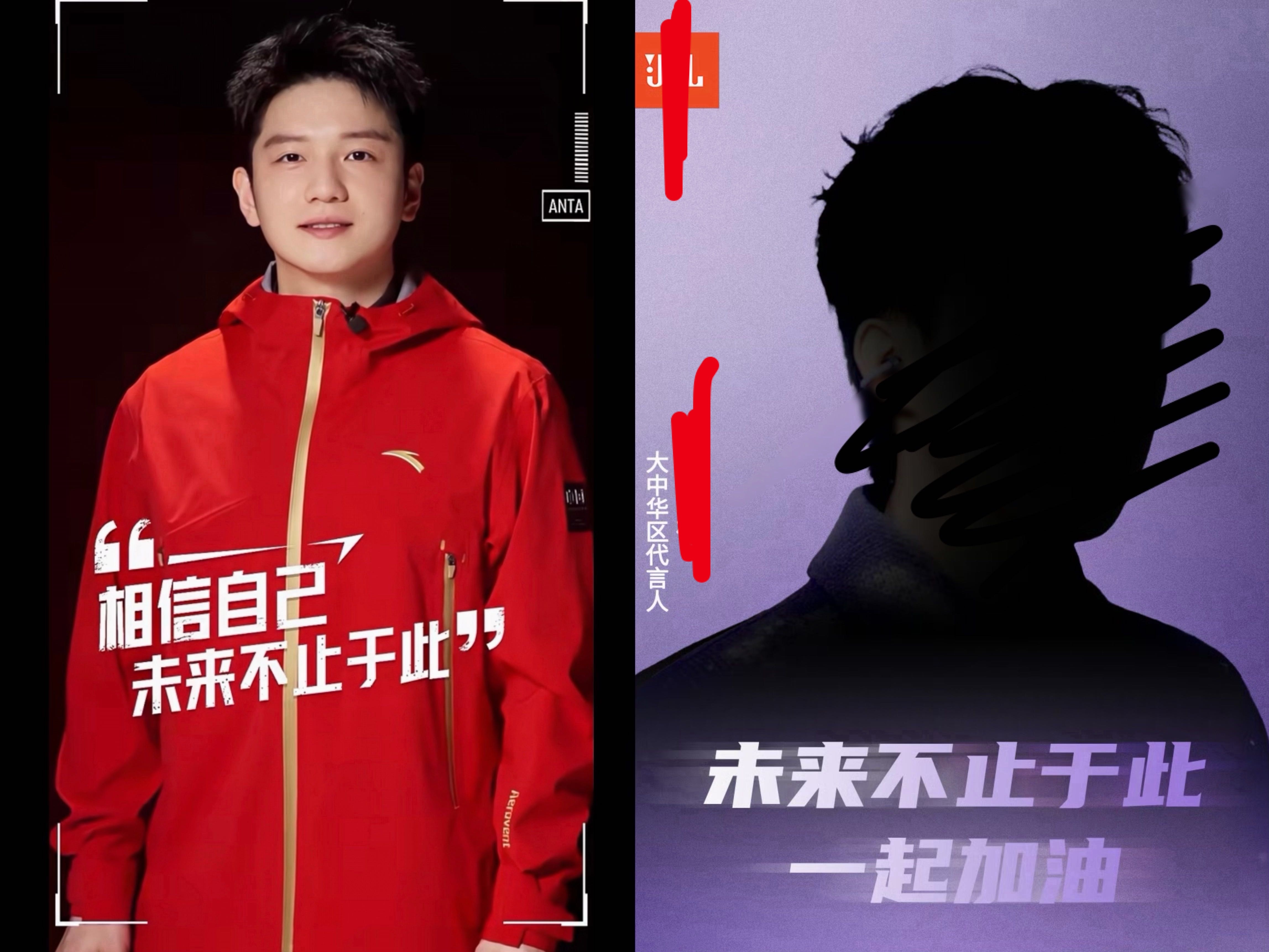 别偷了别偷了。“未来不止于此”是安踏给代言人樊振东的广告语。“当红不让”是红米给