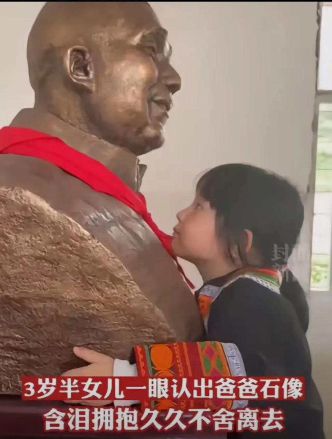 看哭了！四川成都，3岁女儿跟妈妈前往大凉山景区游玩，两人走到一座石像前时，女儿突