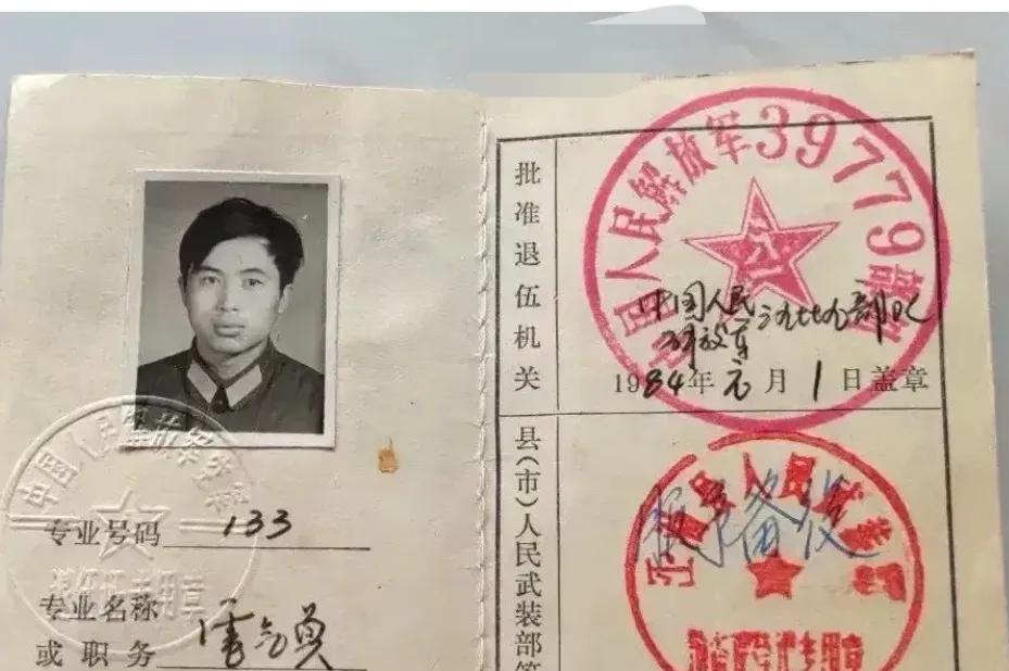 这样的介绍信你见过吗