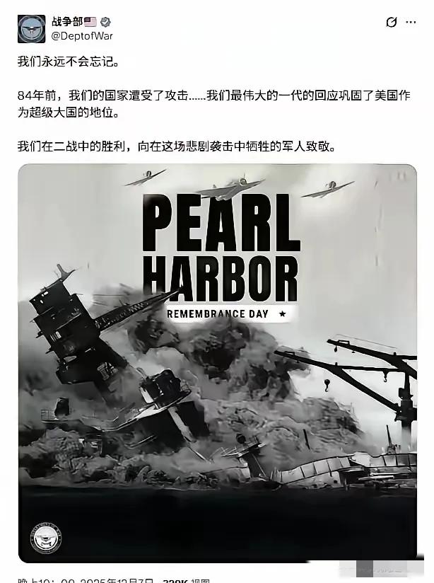 高市早苗拼命对中国拱火并且咬着牙关不松口，其实就是想让小本子的美爹下场共同对付中