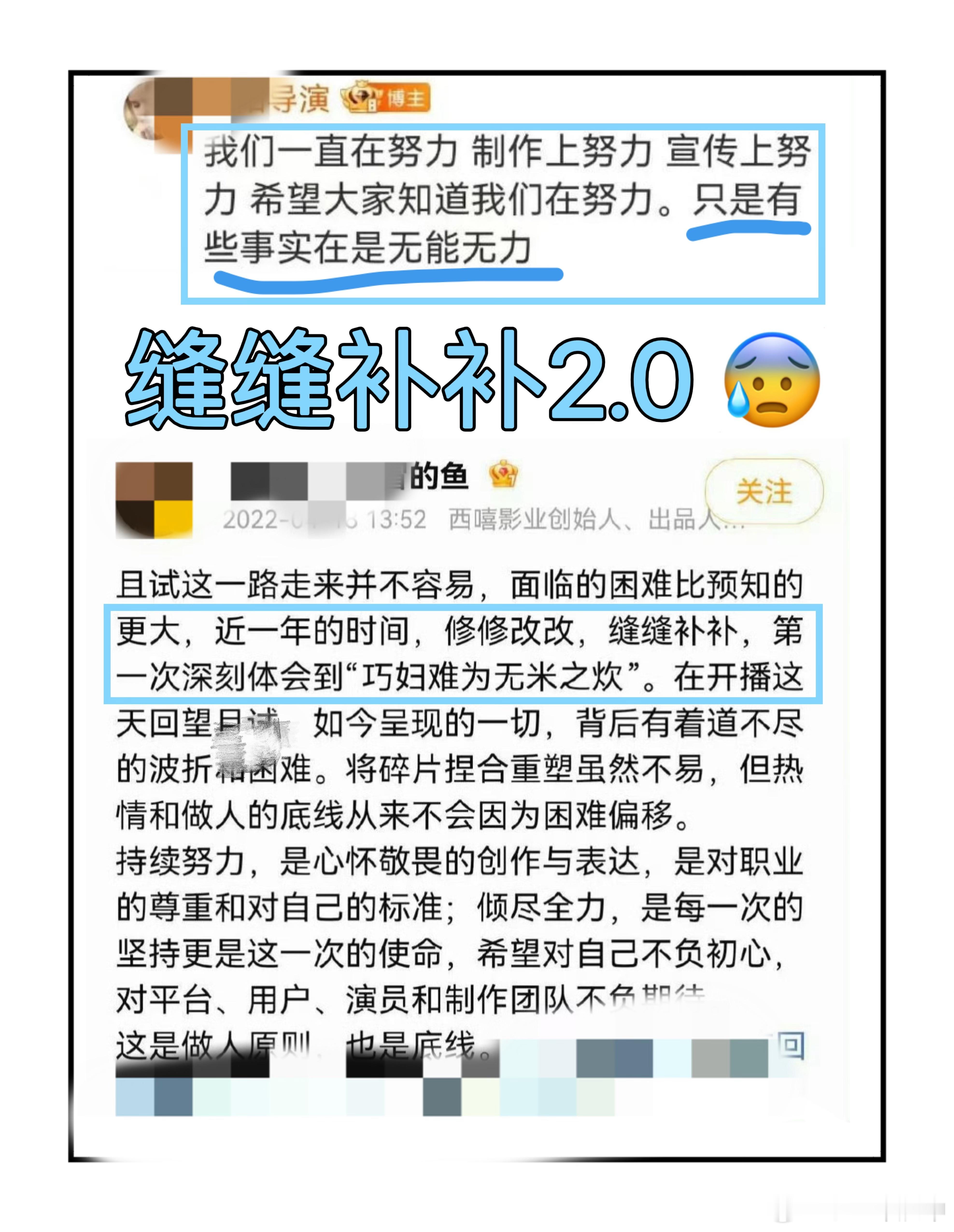 我靠，暑期档首日云合🈴7.7%，预估≈1600w[doge]网剧➕大IP➕暑期档➕