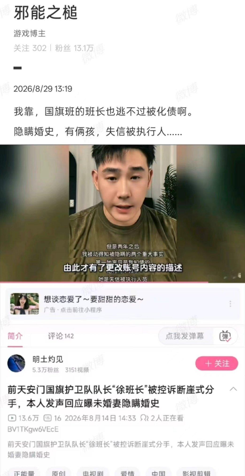 前两天看到个文章，说唐朝垮在良家子得不到必要的庇护，那时候还反驳过，觉得那是封建