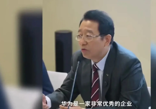 广汽董事长说华为是优秀的企业！奇瑞董事长说华为是伟大是企业！一词之差！可