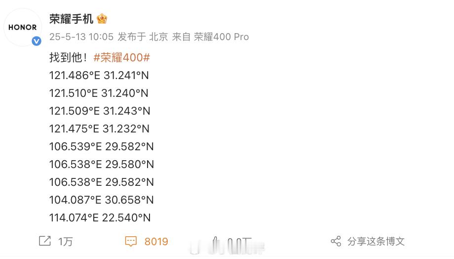荣耀400系列开始预热看评论区这次由肖战代言杨洋和虞书欣估计是去年底到期了？[
