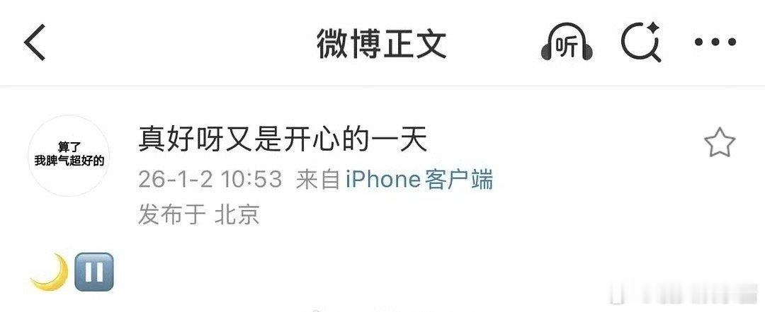 李兰迪和丁禹兮《月落花都》怎么停拍了