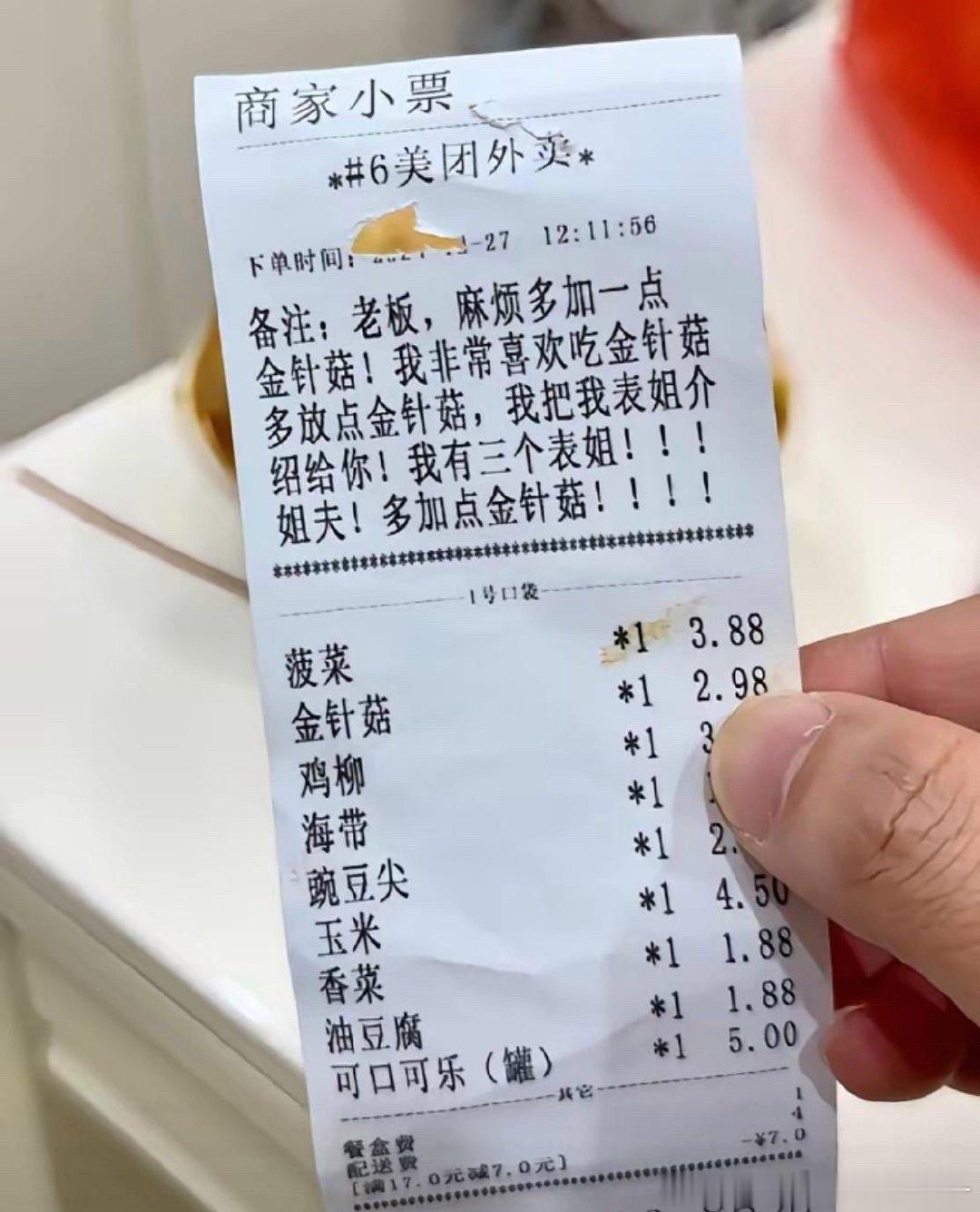 老板是个实在人，有机会我也想去吃​​​