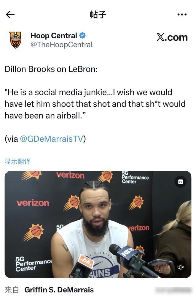 狄龙隔空怼詹姆斯，这哥们真是太逗了！狄龙在接受媒体采访时，谈到当时对詹姆斯关键三