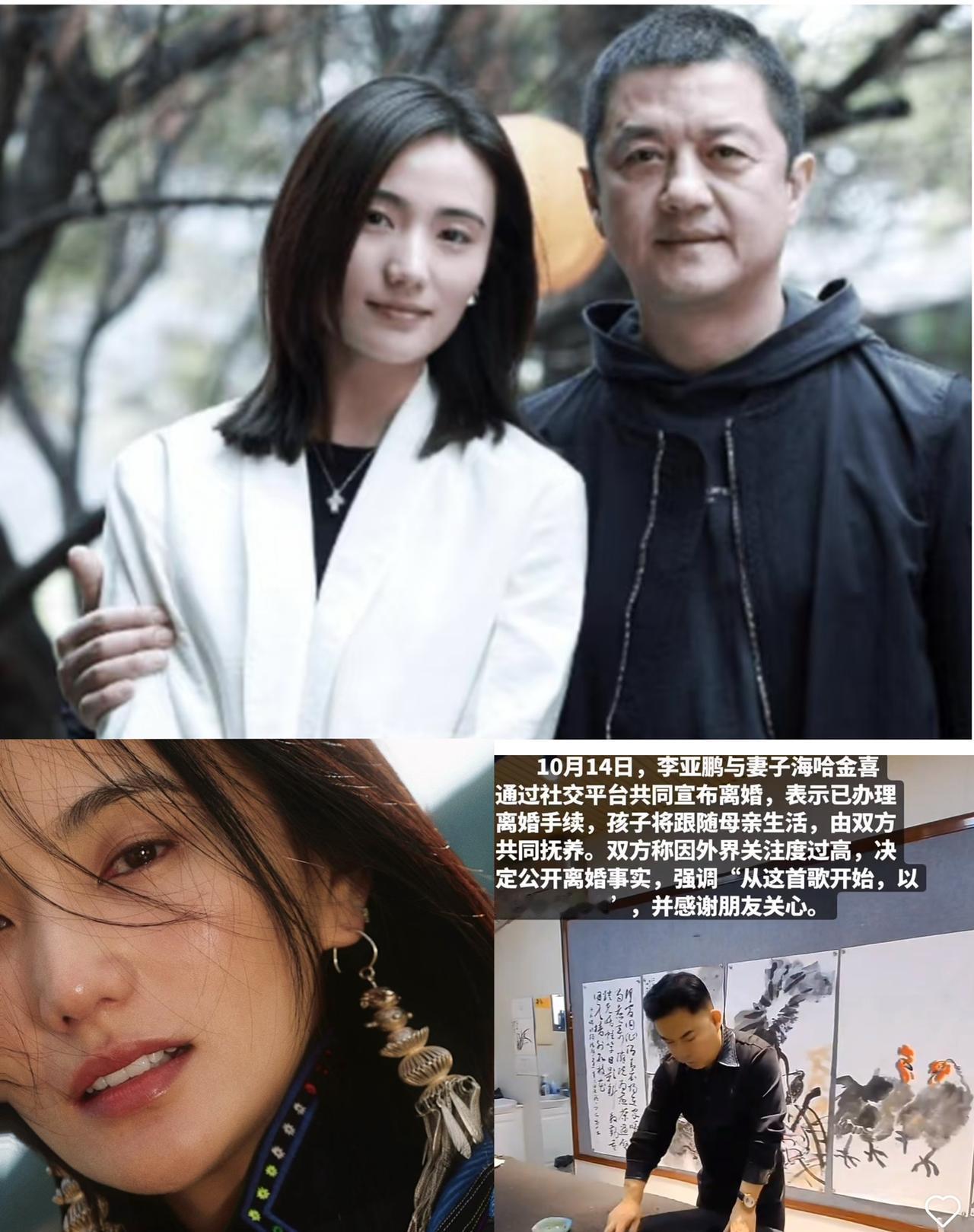不查不知道，一查吓一跳！谁能想到李亚鹏放着好好的演员不当，硬要闯商界，最