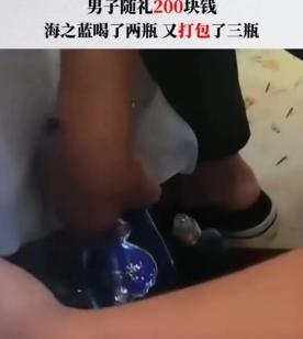 “人不要脸，天下无敌！”2023年，河北一男子在参加婚礼的时候，在饭桌上一个人就