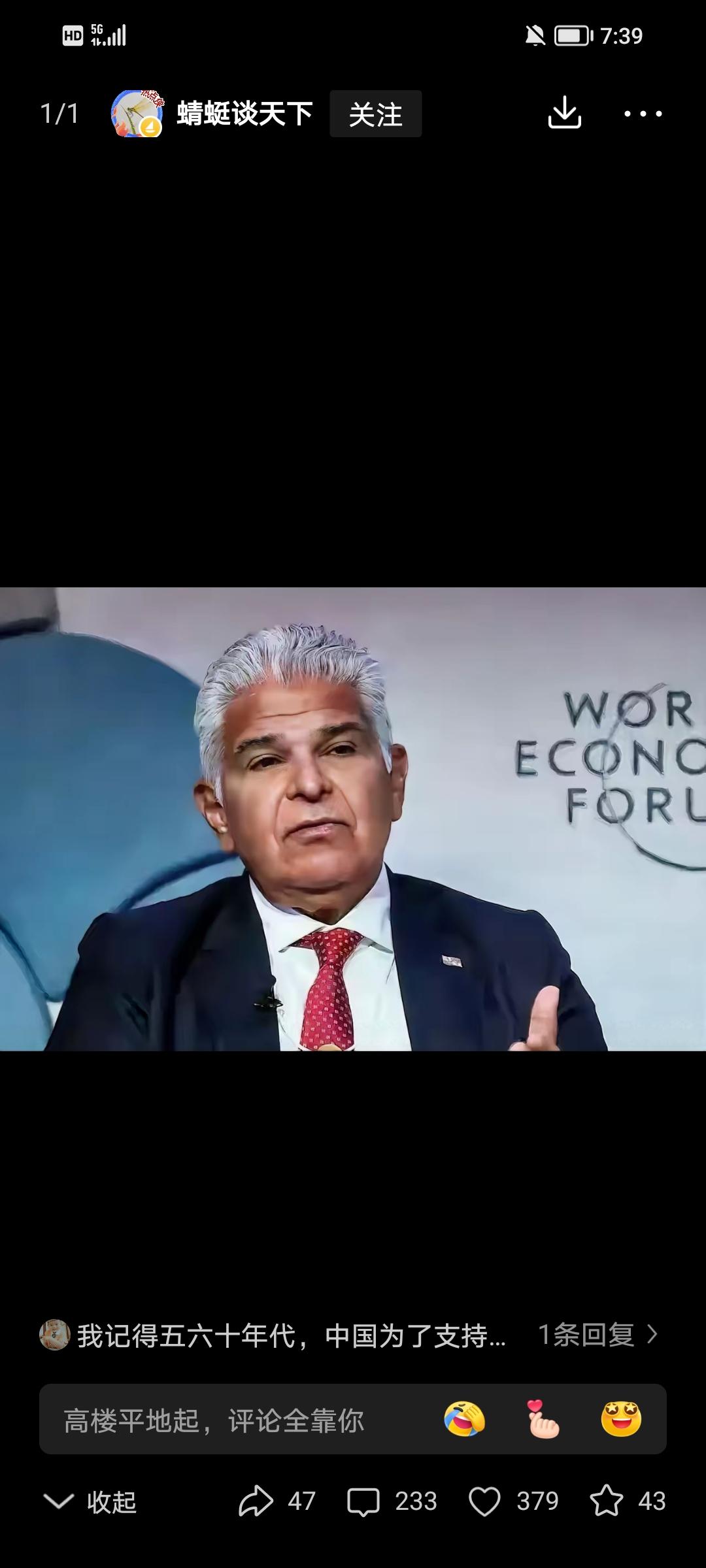 中国驻巴拿马大使馆4月22日发布消息称，“近日，巴海关在托库门机场针对持中国护照