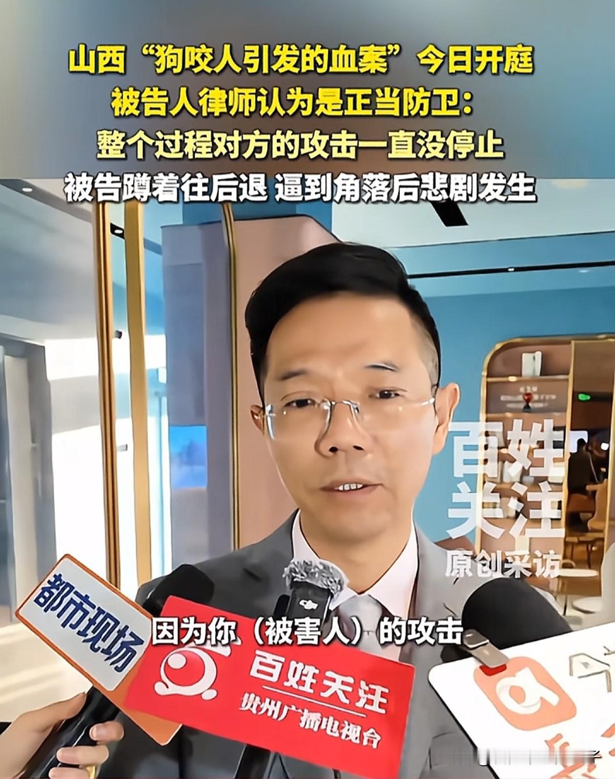 终于知道为什么山西狗咬人事件，大部分网友都支持正当防卫了！李圣律师说，首先是