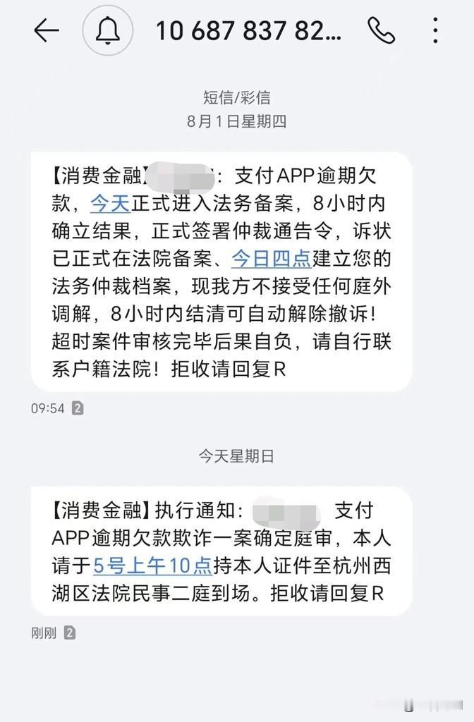 遇到催收电话，不少人会觉得压力山大，不知道该怎么应对。今天教你一招，让你以后接这