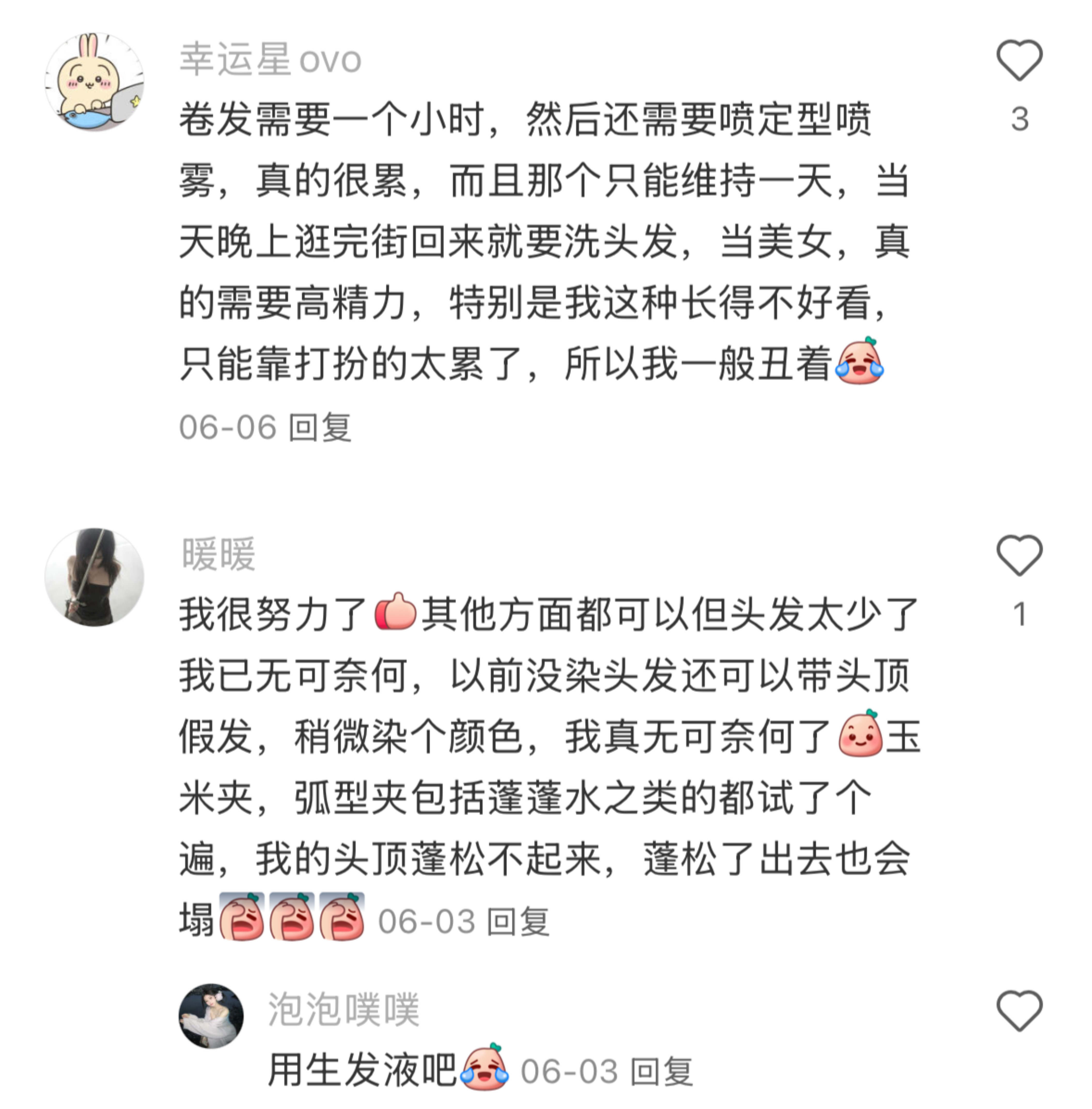 怪不得有人能维持长期美貌