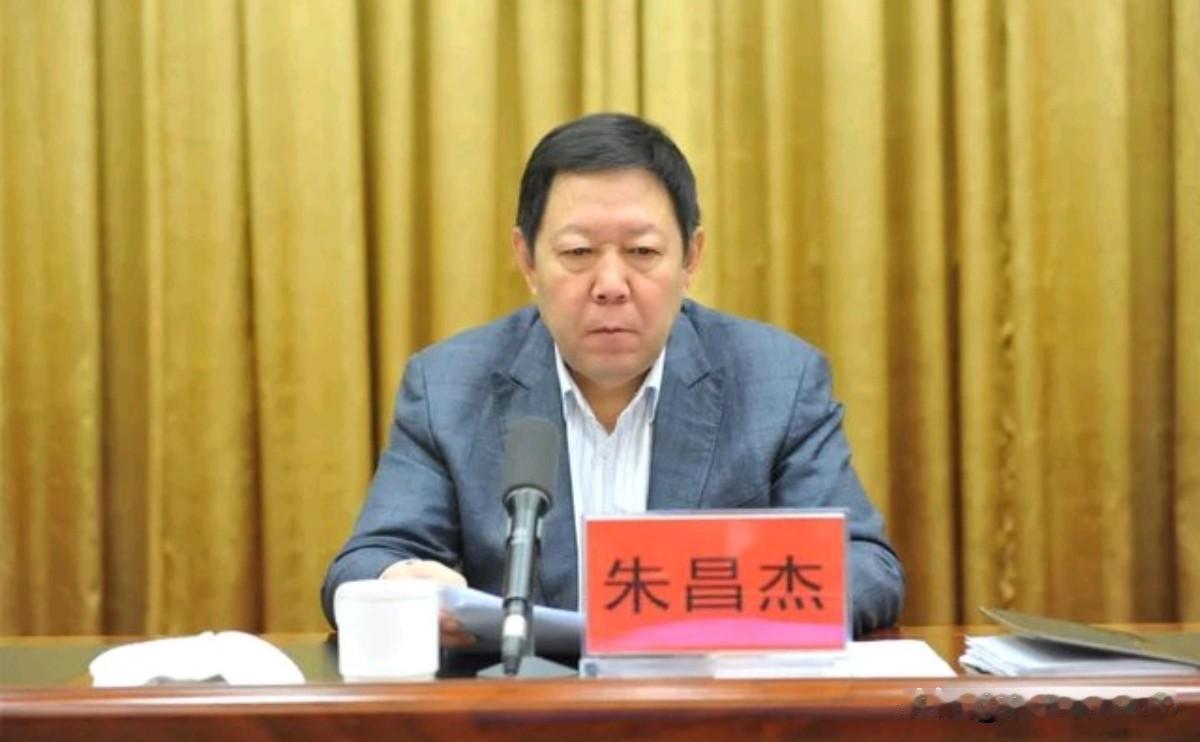 让人意外！马兴瑞落马之后，新疆又有官员落马了！原副部级干部朱昌杰被查！6月20日