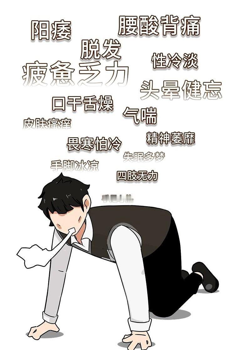 一个男人身体被掏空，往往不是从床上开始的。而是从会议室里，那股怎么也压不住的无