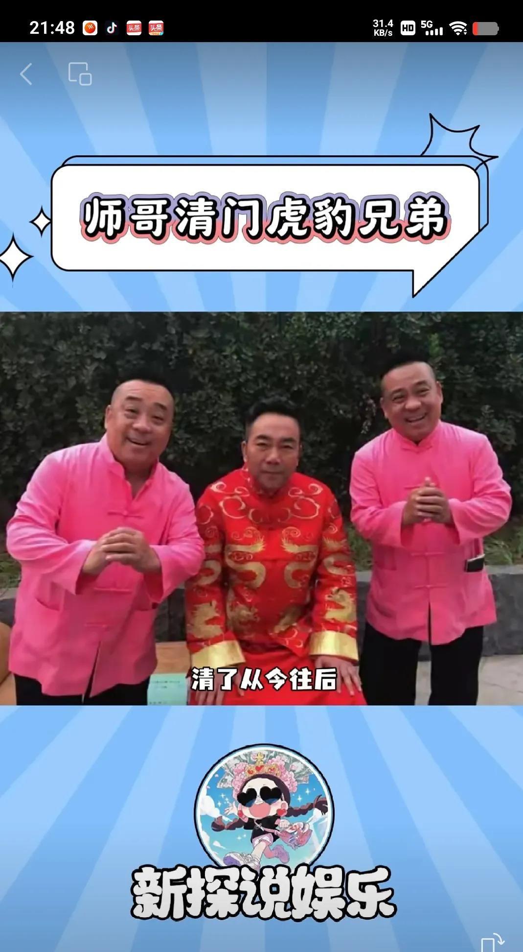 杨议的小助理小辉昨日也拜师了，紧接着就宣布，要把虎豹兄弟彻底逐出师门，从今往后不
