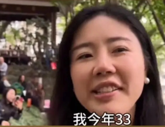 33岁小姐姐相亲，要求男生28岁，月入2万。称自己工资5000，样貌漂亮身材